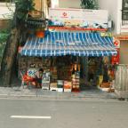 Mixed use property